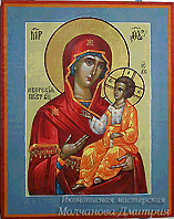 Икона Богородицы Одигитрия Иверская
