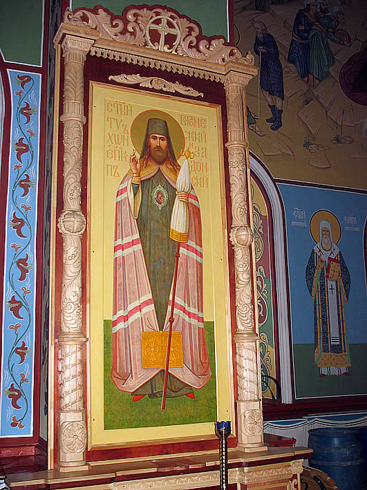 Святой Тихон епископ Воронежский и Задонский храмовая икона