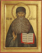 Икона Св. Максим Грек