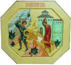 Икона бичевание святого Трифона