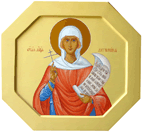 Икона Св. мученица Антонина