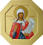 Икона Св. мученца Зинаида