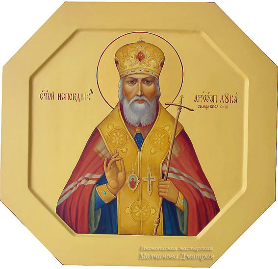 Святой исповедник архиепископ Лука Симферопольский храмовая икона
