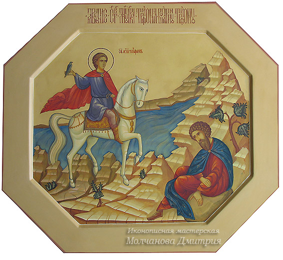 Явление святого мученика Трифона боярину Трифону храмовая икона