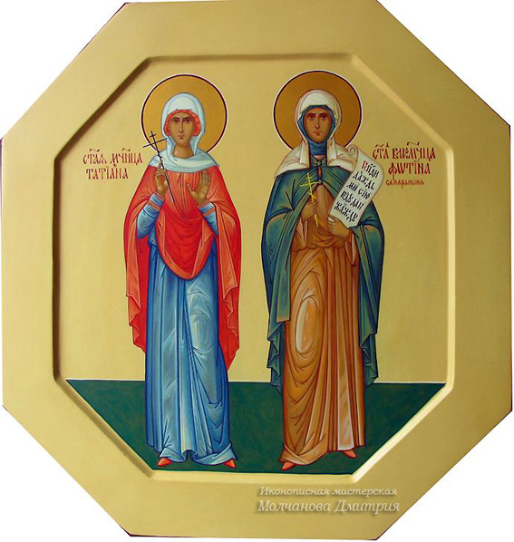 Святые мученицы Фотиния и Татиана храмовая икона