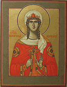 Икона Св. мученица Варвара