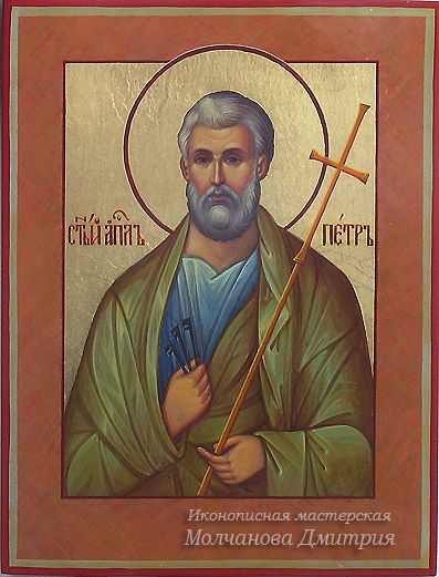 Святой апостол Петр икона