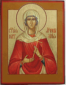 Икона Св. Наталья