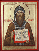 Икона Св. Кирилл