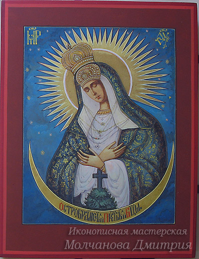 Образ Пресвятой Богородицы Остробрамская