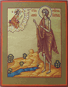Икона Св. Мария Египетская