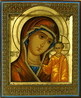 Образ Пресвятой Богородицы Казанская с глиссером