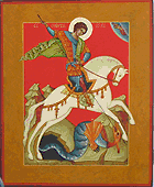 Икона Св. Георгий Победоносец