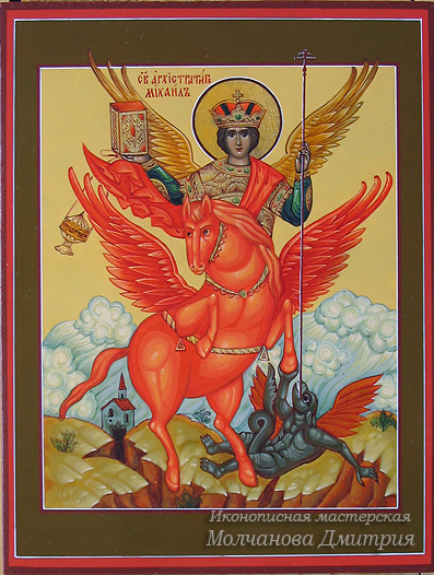 Святой Архангел Михаил-Воевода икона