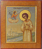 Святой Праведный Артемий Веркольский икона 30х35 см