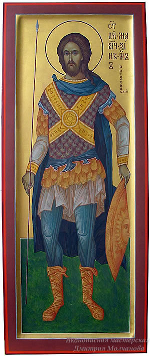 Cвятой мученик Максим Антиохийский