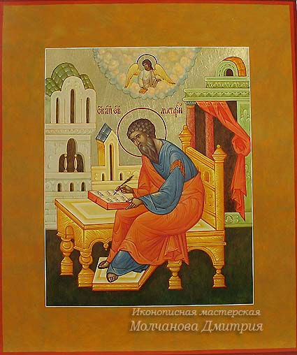 Святой апостол-евангелист Матфей икона