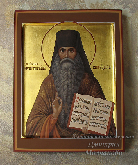 Святой преподобный Константин Синадский икона