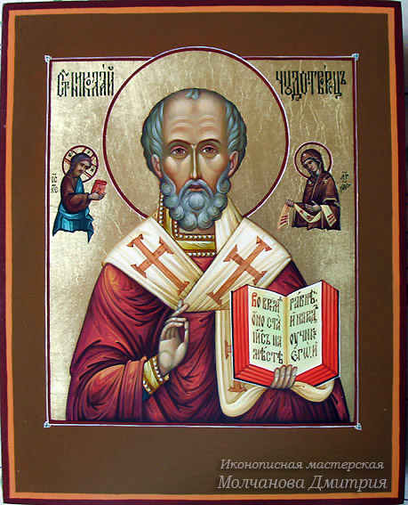 Святой Николай Мирликийский Чудотворец икона