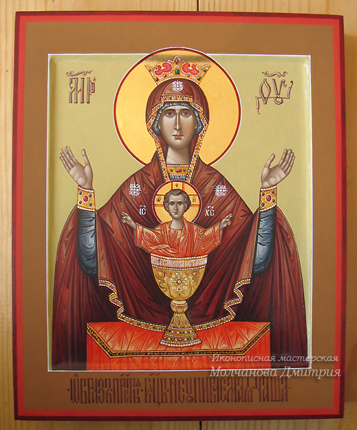 Образ Пресвятой Богородицы Неупиваемая Чаша икона