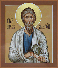 Икона Св. Андрей Первозванный
