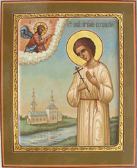 Святой Артемий Веркольский икона 18х22см