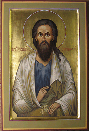 Икона Св. Дамиан Сирийский
