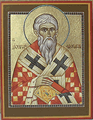 Икона Св. Дионисий Ареопагит