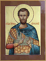 Икона Св. мученик Евгений