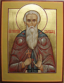 Икона Св. Георгий Святогорец