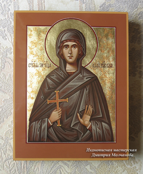 Святая мученица Киприлла (Кирилла) икона