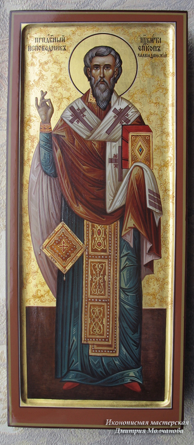 Святой епископ Никита Халкидонский икона