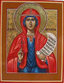 Икона Св. Параскева Пятница