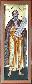 Икона мерная святой Илия Пророк