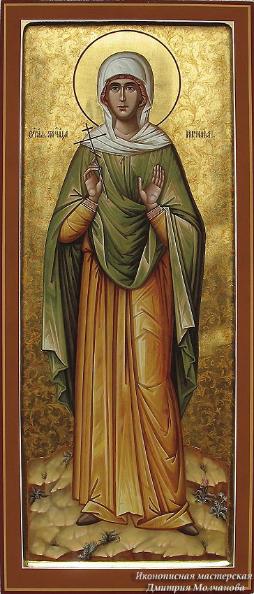 Святая мученица Ирина мерная икона