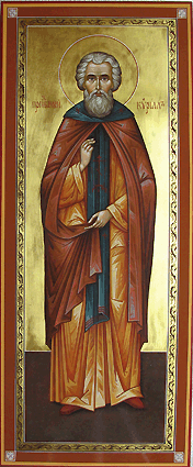 Икона мерная св. Кирилл