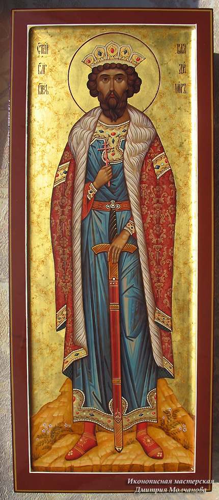 Святой Владимир икона мерная