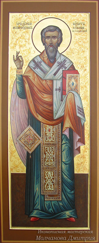 Святой Никита Халкидонский мерная икона фотография