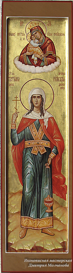 Святая мученица Татиана Римская икона мерная
