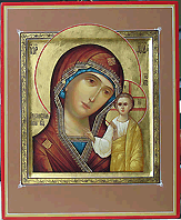Образ Богородицы Казанская икона венчальная