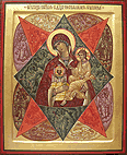 Икона Богородицы Неопалимая Купина 18х22 см