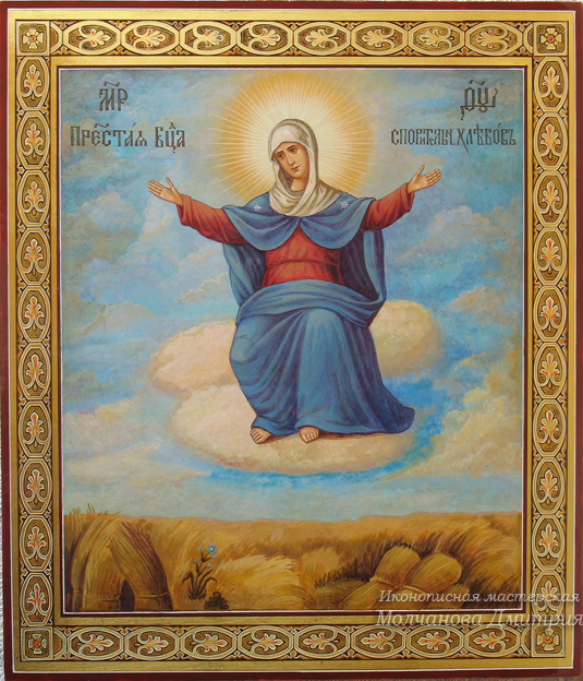 Образ Пресвятой Богородицы Спорительница хлебов икона
