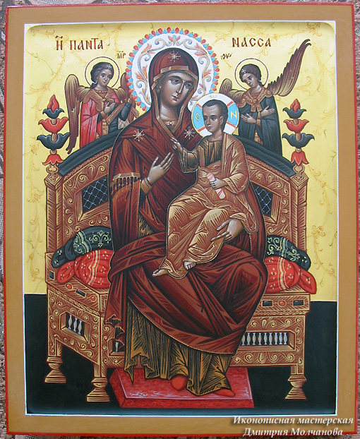 Образ Пресвятой Богородицы Всецарица икона 18х22см