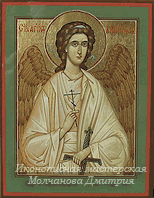 Икона Св. Ангел - Хранитель