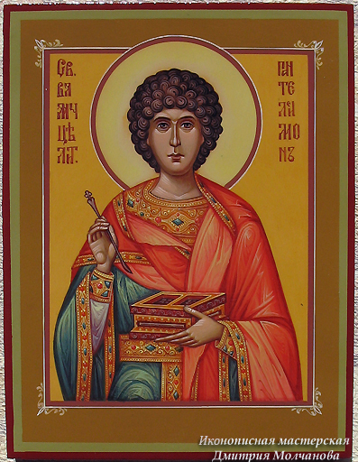 Святой Пантелеймон - икона 14х18 см