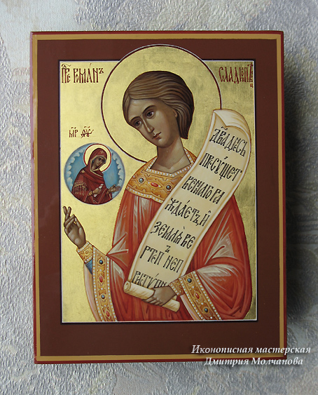 Святой Роман Сладкопевец икона 14х18см