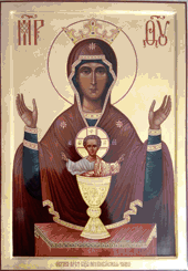 Икона Пресвятой Богородицы - Неупиваемая чаша