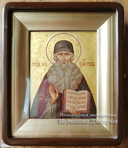 Святой Максим икона в киоте