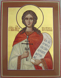 Икона Св Пелагия Тарсийская